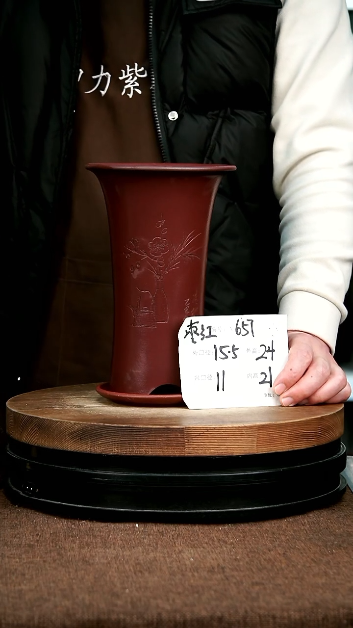 紫砂花盆花卉园艺657+Z