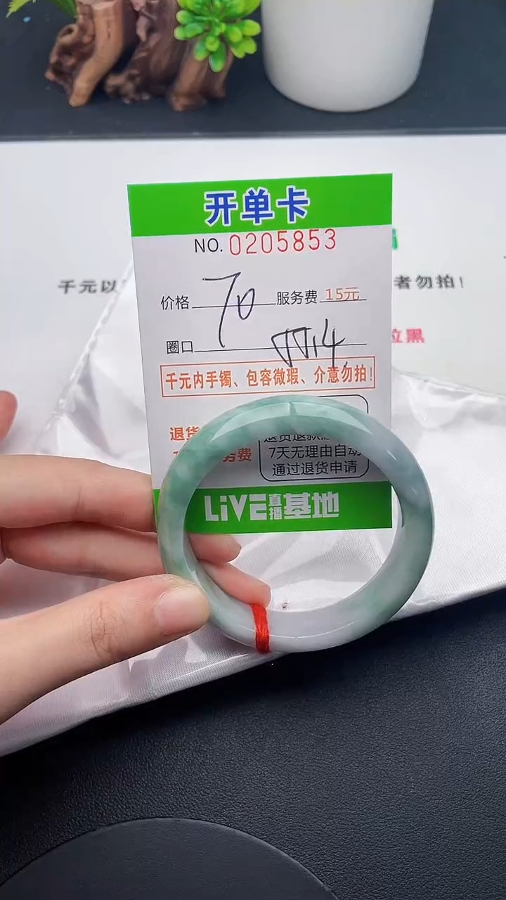 未镶嵌手镯翡翠53天然翡翠A货