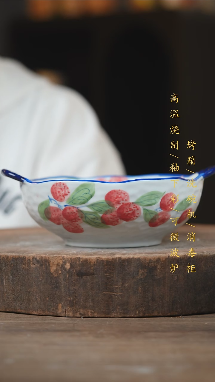 瓷片景德镇高温釉下彩（食品级）