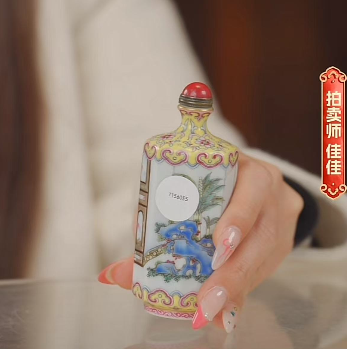 国呈拍卖古董瓷器