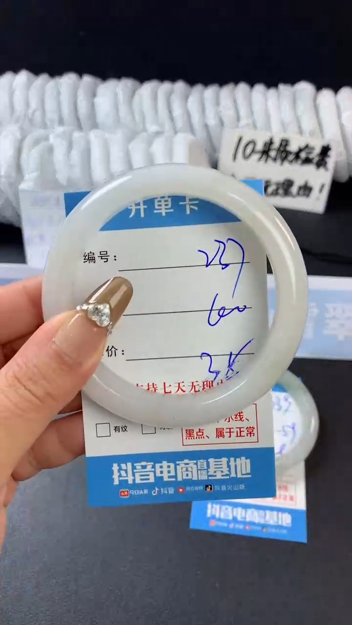 【闪购商品】石英质玉手镯未镶嵌A237