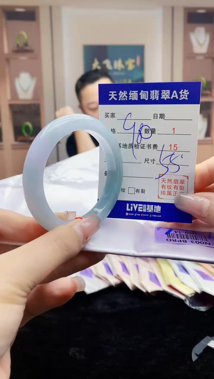 【闪购商品】翡翠手镯未镶嵌     H69-14