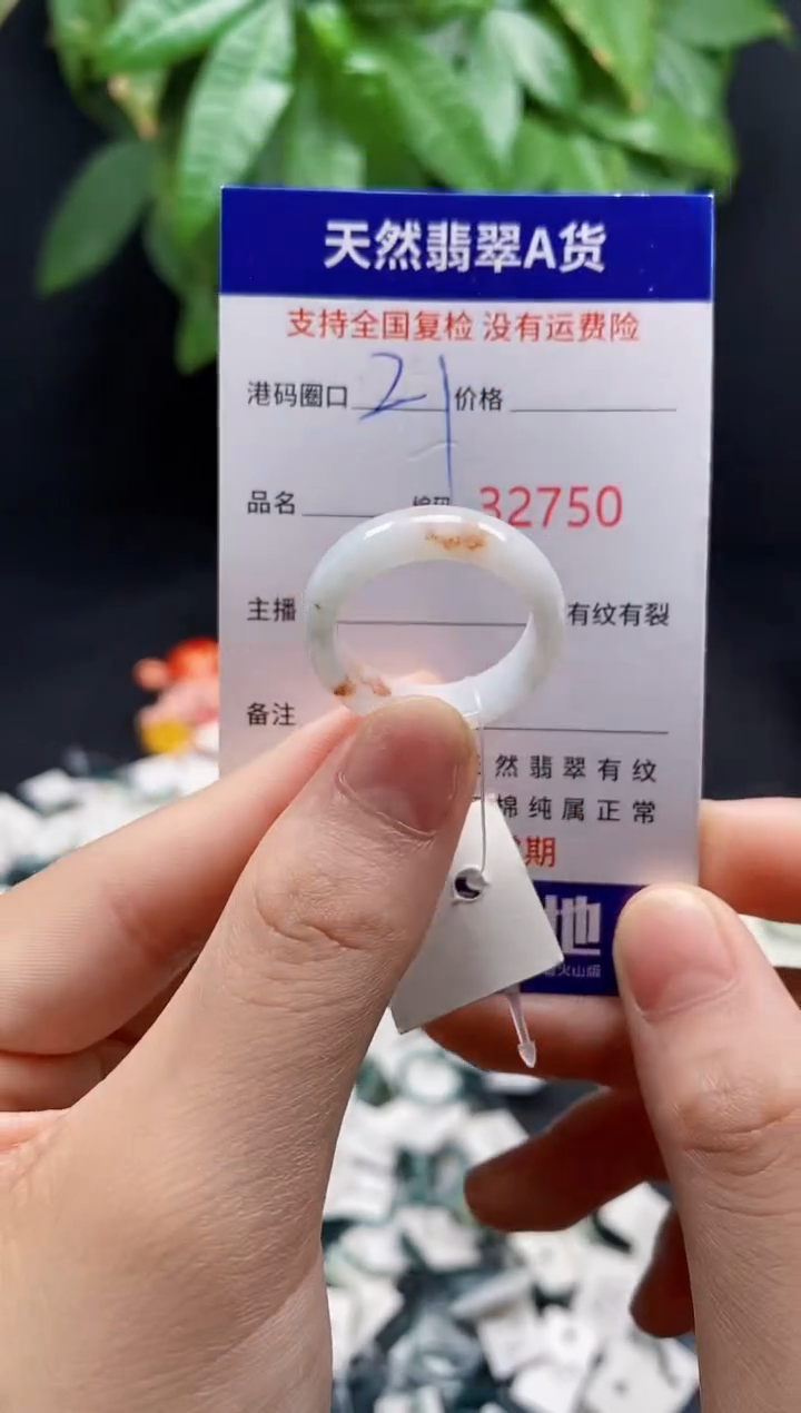 翡翠戒指未镶嵌天然翡翠戒圈2750