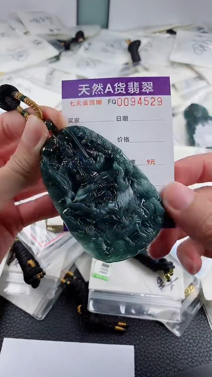 【闪购商品】翡翠颈饰未镶嵌        