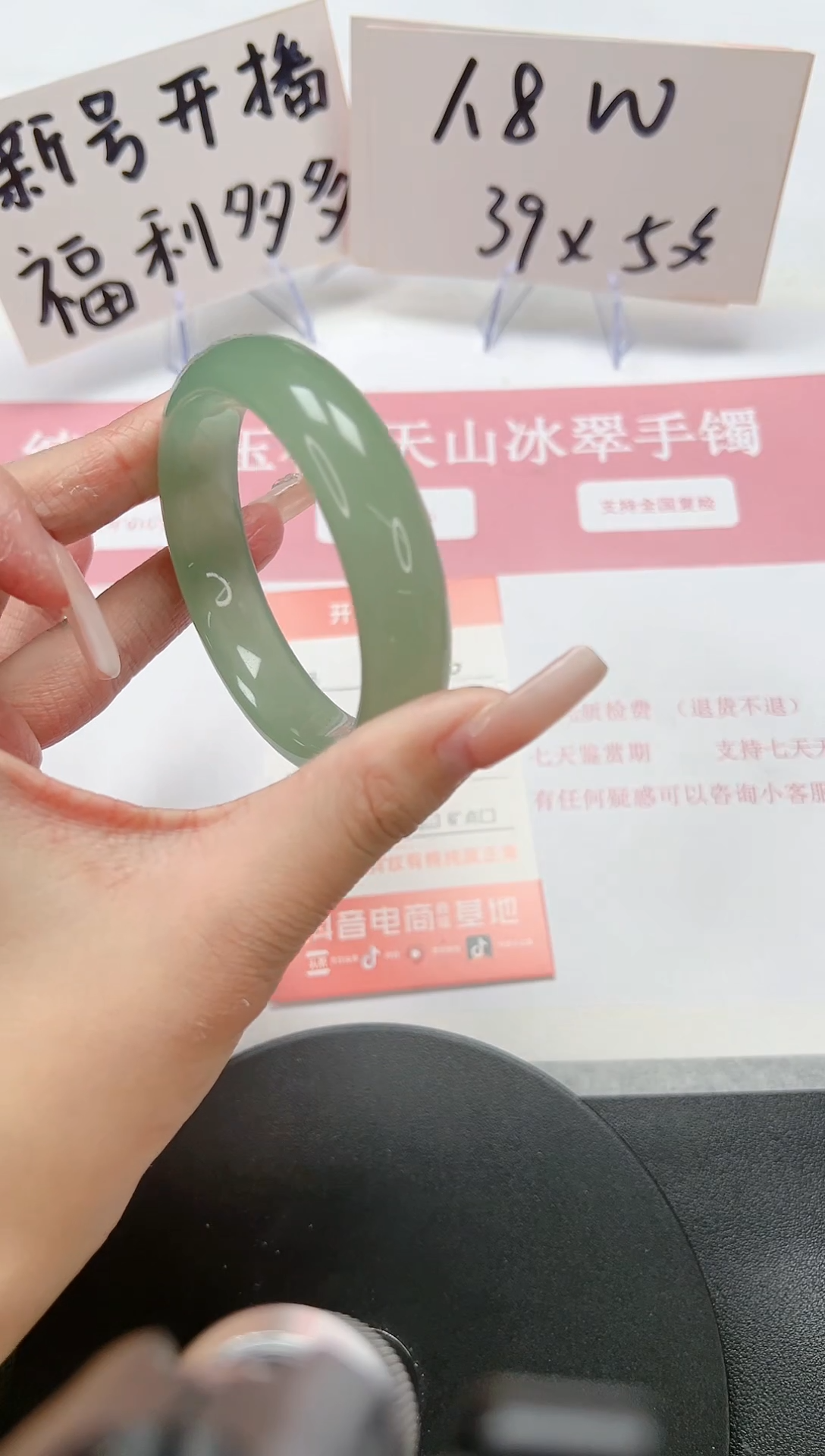 【闪购商品】石英质玉手镯未镶嵌A90-54.2