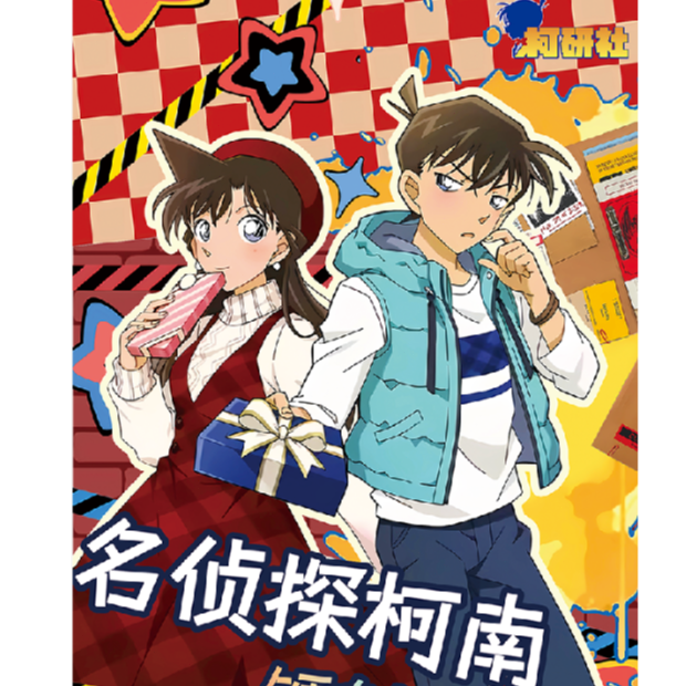 《猫猫》柯研社柯南撕撕乐盲盒（代拆）