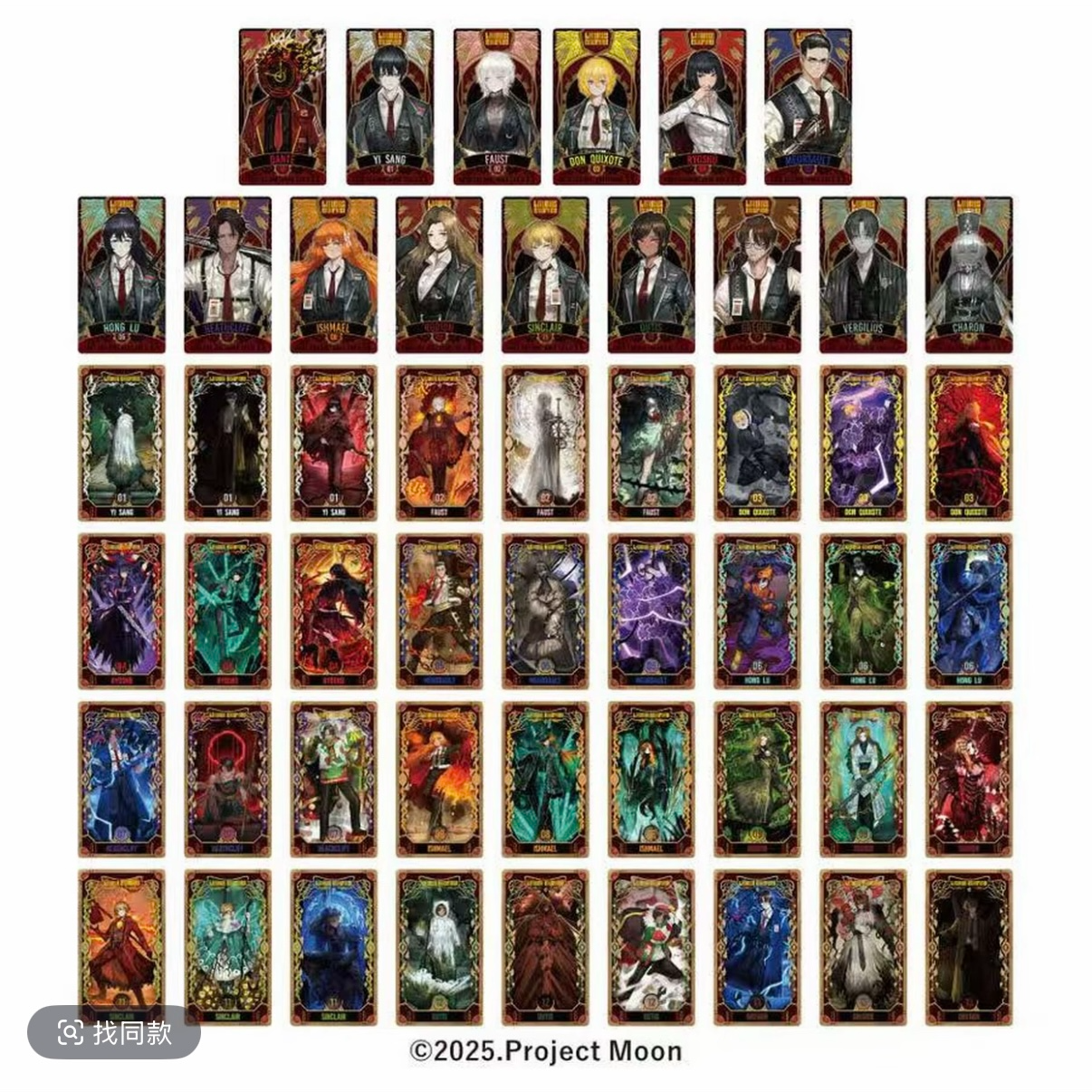 【国现】边狱巴士塔罗牌收藏卡牌盲盒【代拆】正版日谷