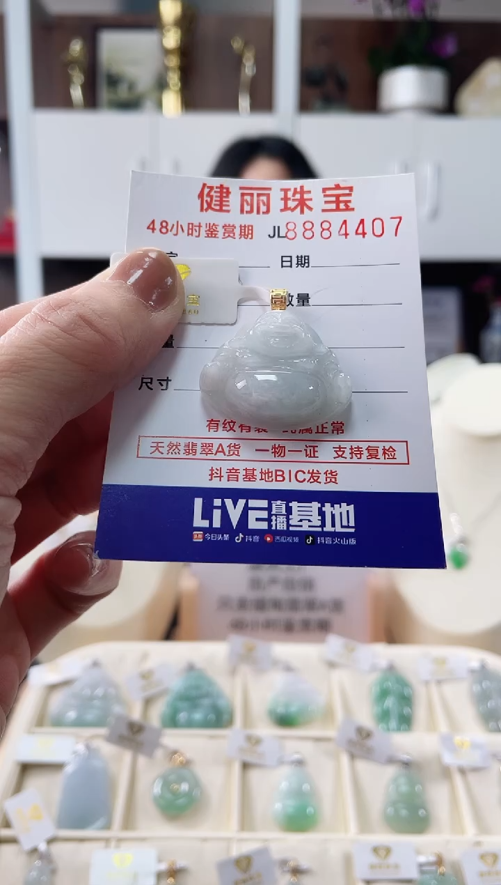 【闪购商品】翡翠颈饰18K金镶嵌天然缅甸翡翠 佛公(一物一证) 