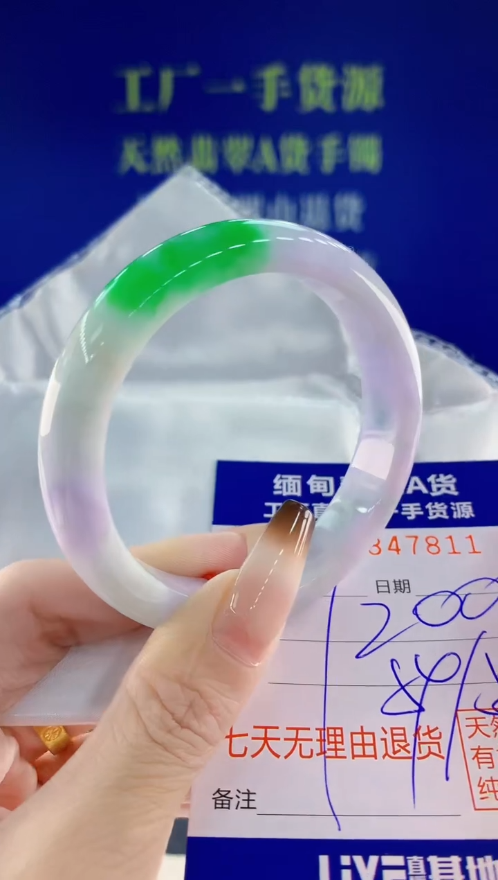 未镶嵌手镯翡翠11