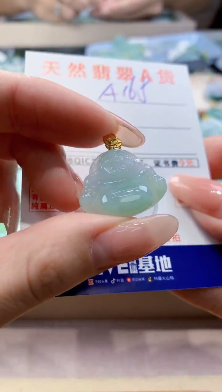 颈饰未镶嵌翡翠天然翡翠挂件  