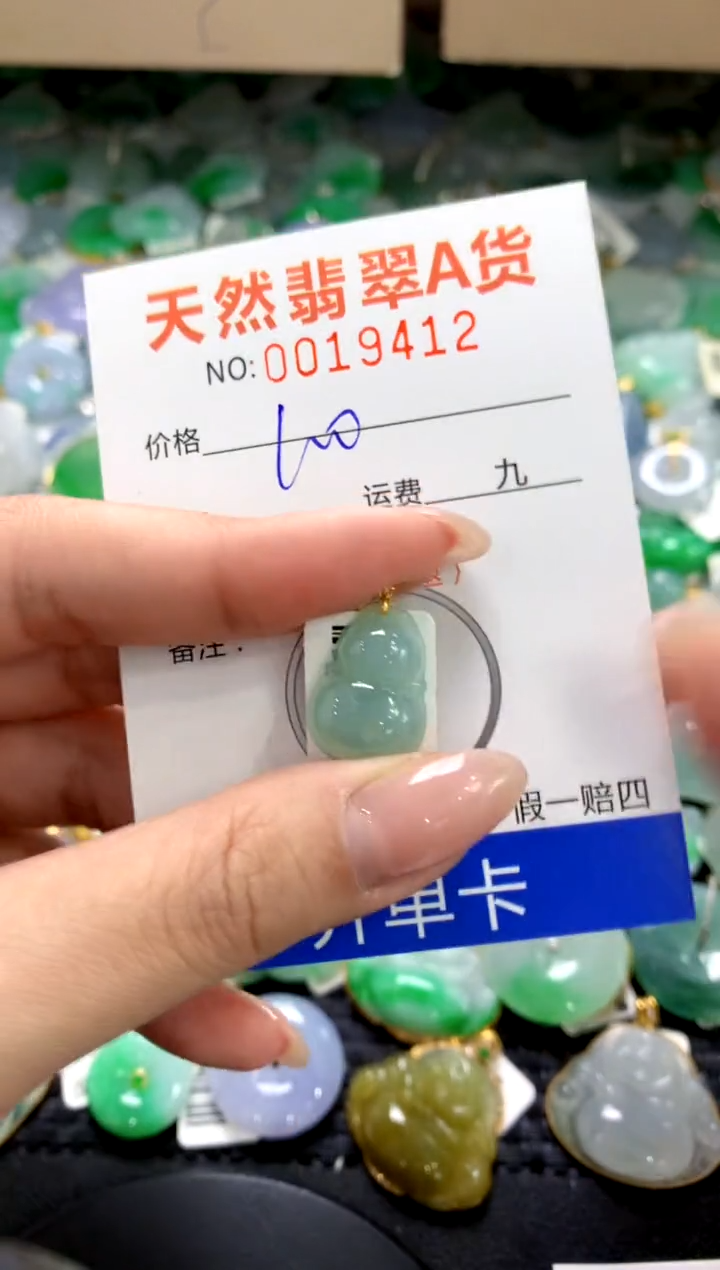 颈饰18K金镶嵌翡翠1111111111111111
