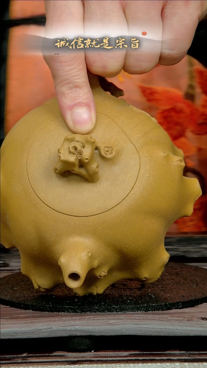 【闪购商品】紫砂茶杯3504350435413