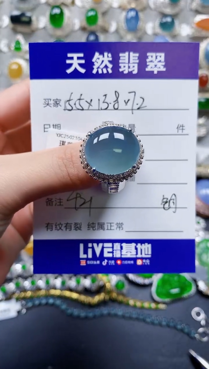 【闪购商品】翡翠戒指未镶嵌00000421