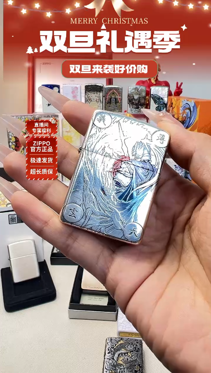 铜赵子龙         