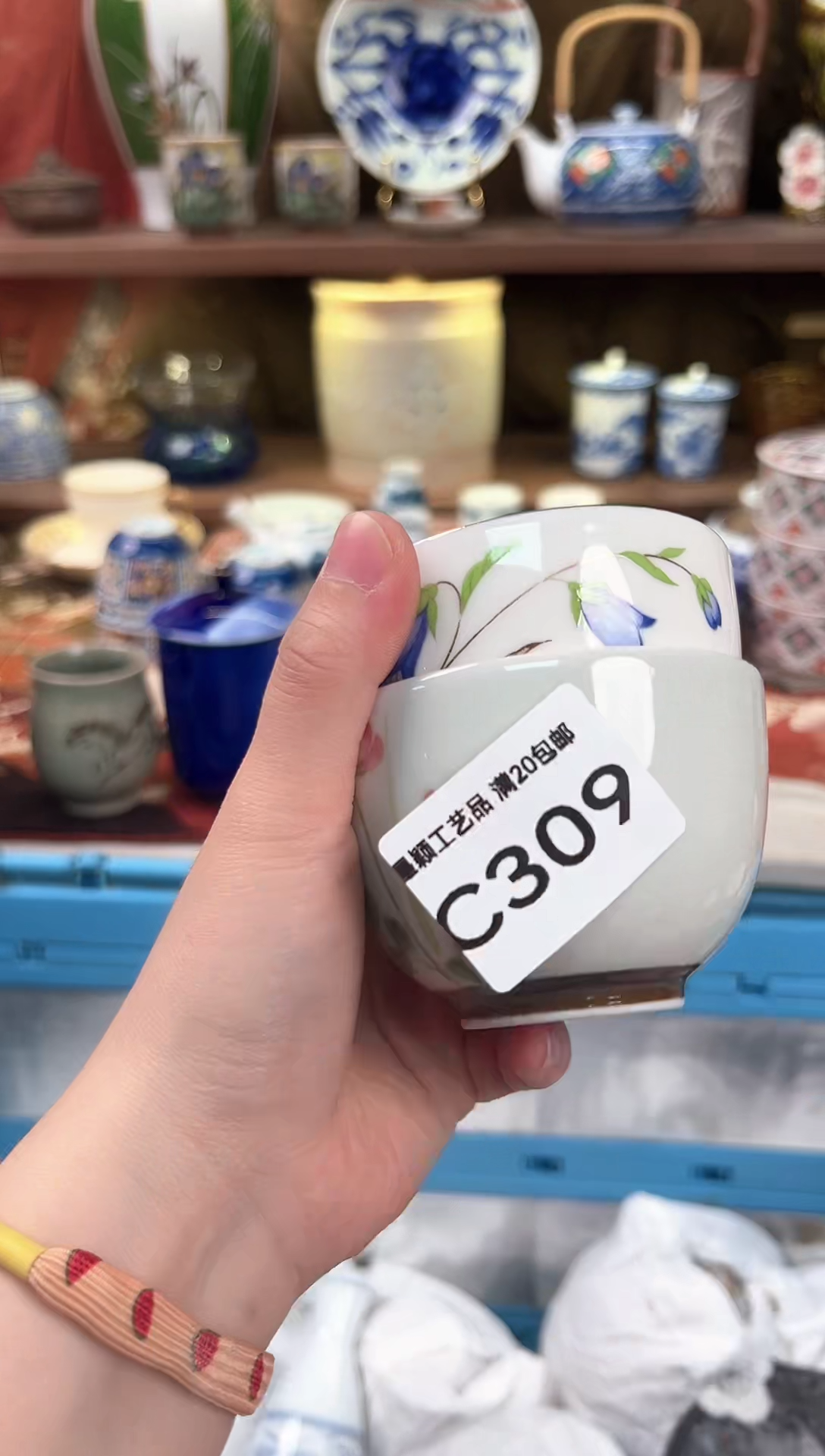 309c瓷器 茶具 默认微瑕谨慎参拍