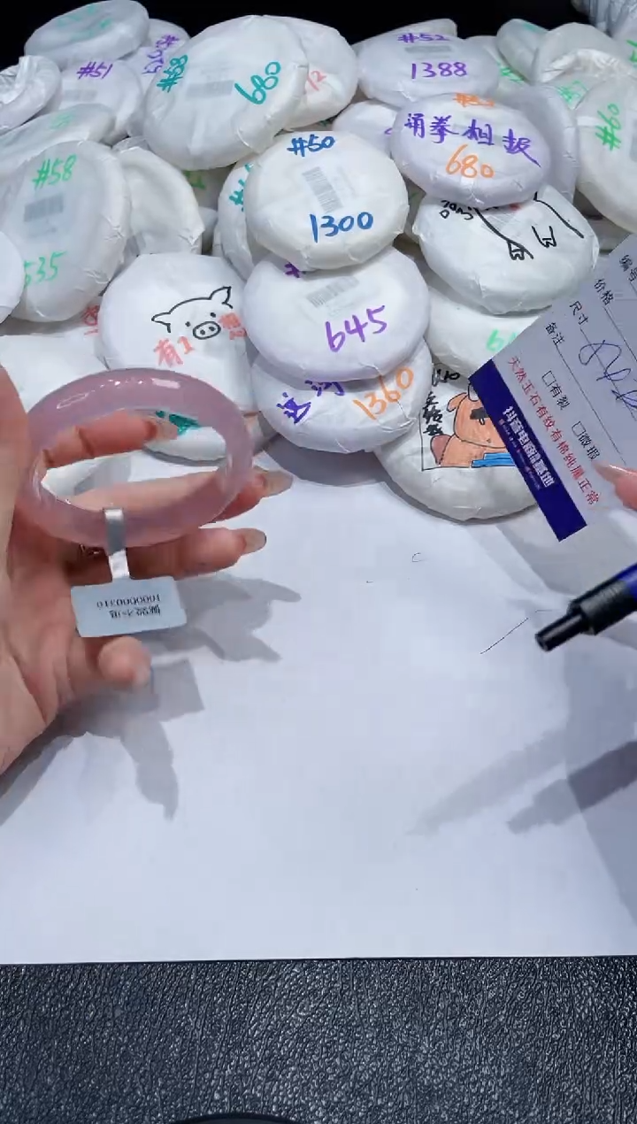 玛瑙/玉髓手镯未镶嵌-378