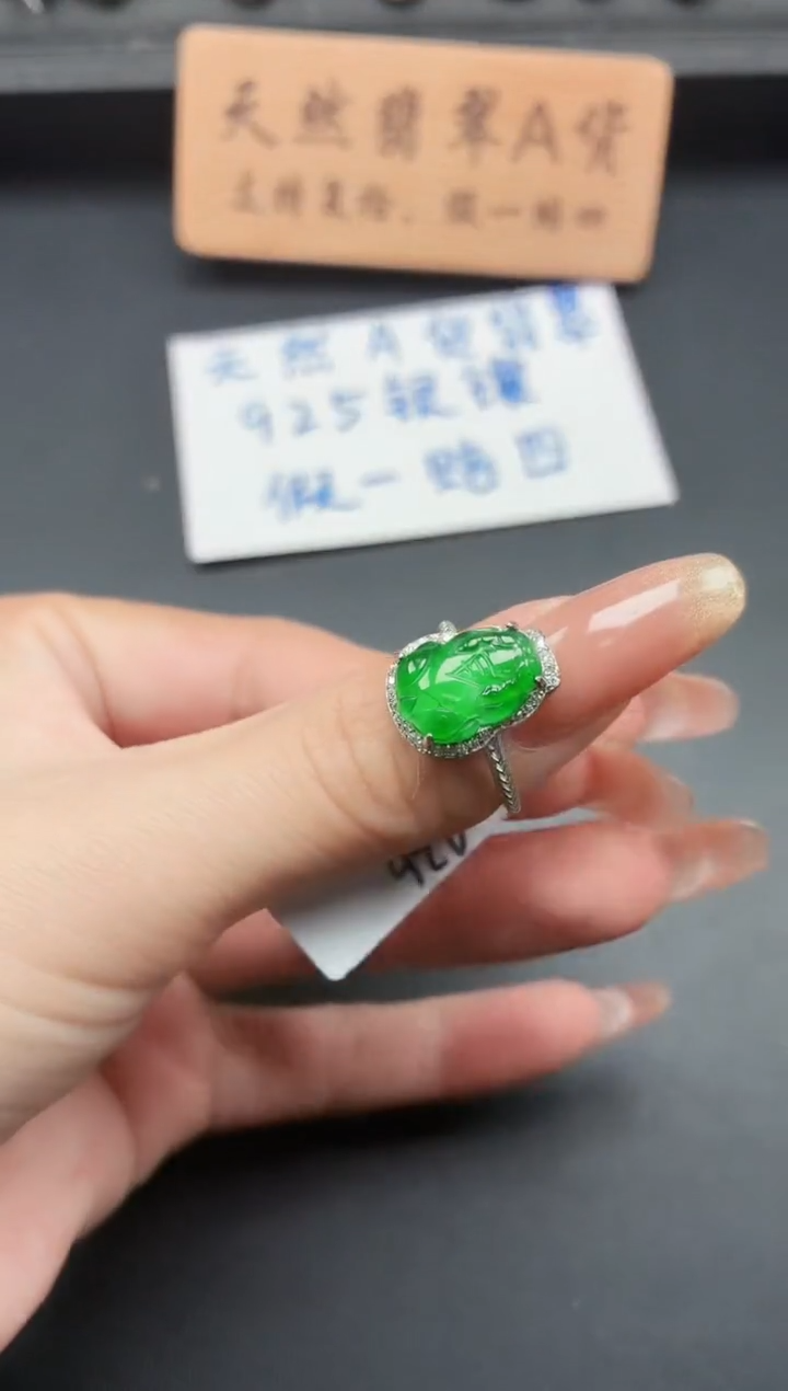 银S925镶嵌戒指翡翠111