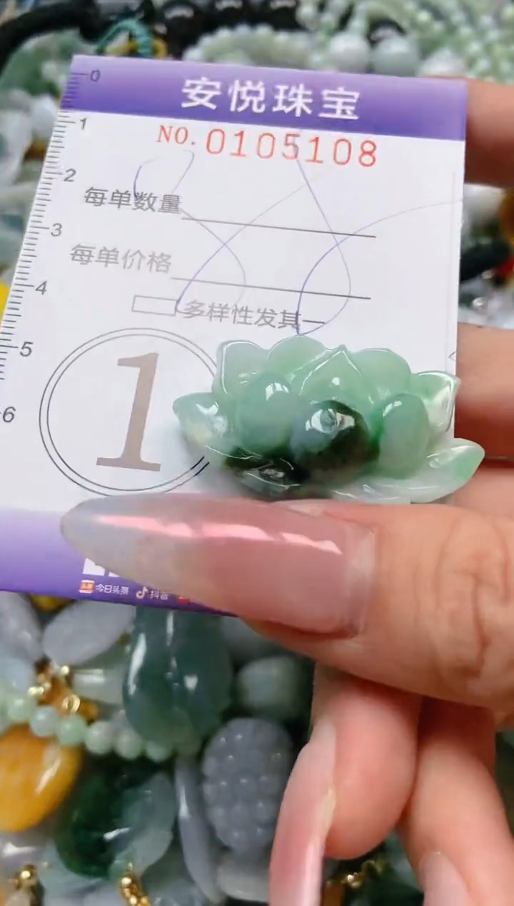 【闪购商品】翡翠颈饰未镶嵌闪购0105108