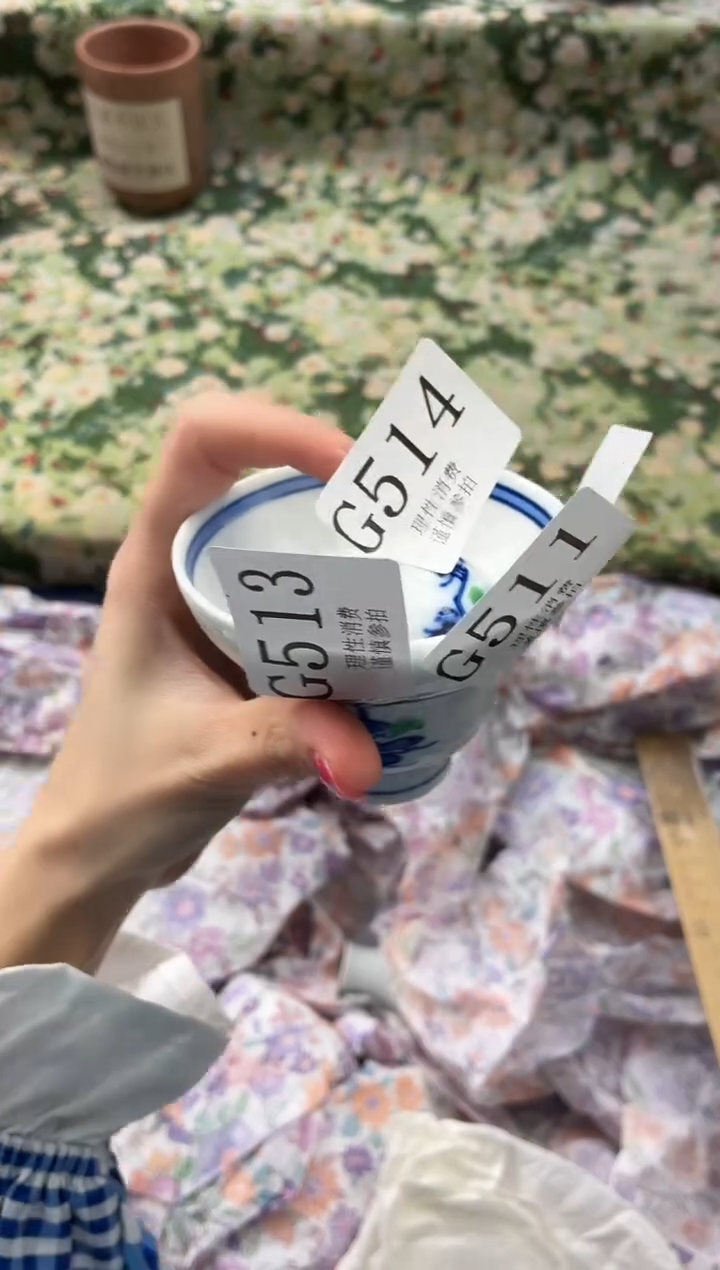 瓷片小***啦       G513