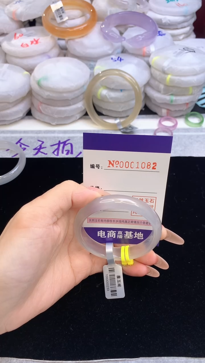 【闪购商品】玛瑙/玉髓手镯未镶嵌1082圈口51.3