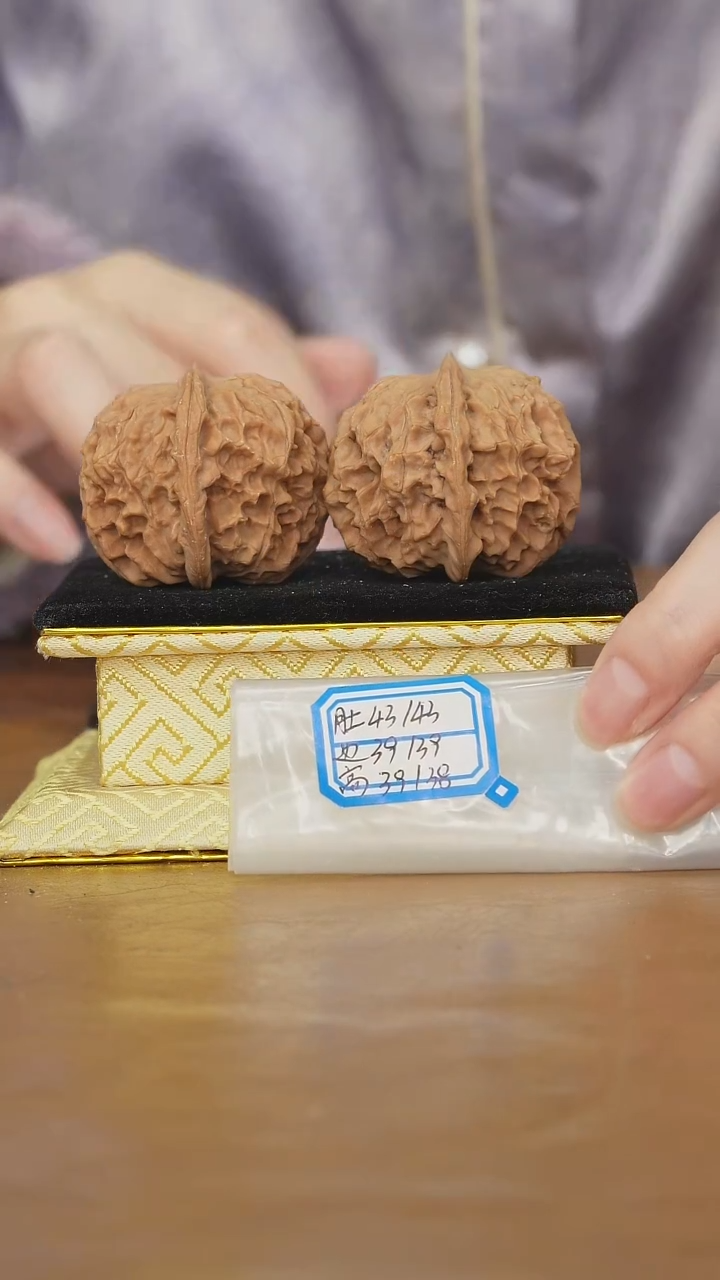 把件文玩核桃非嫁接元宝