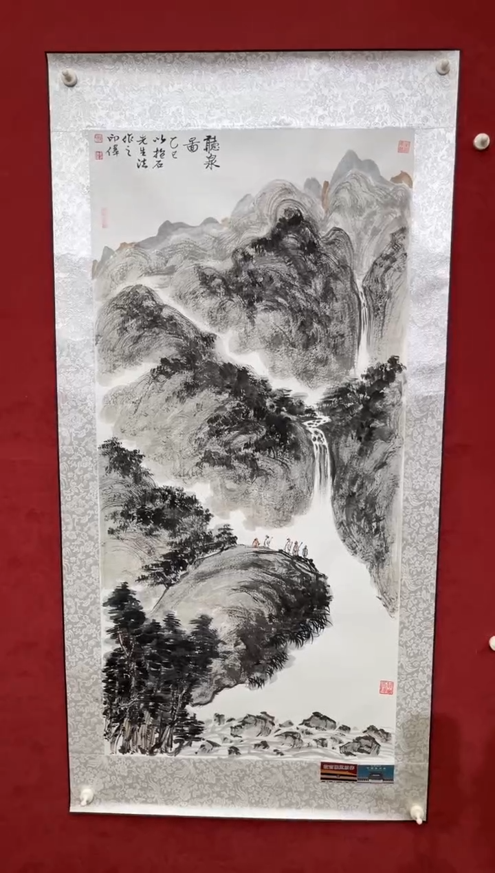 国画老师创作作品 131