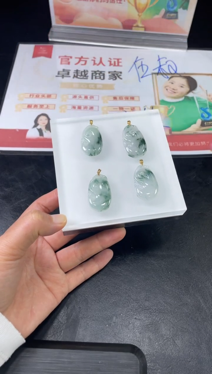 【闪购商品】翡翠挂件18K金镶嵌飘花如意FL24多样性发其一CP配绳