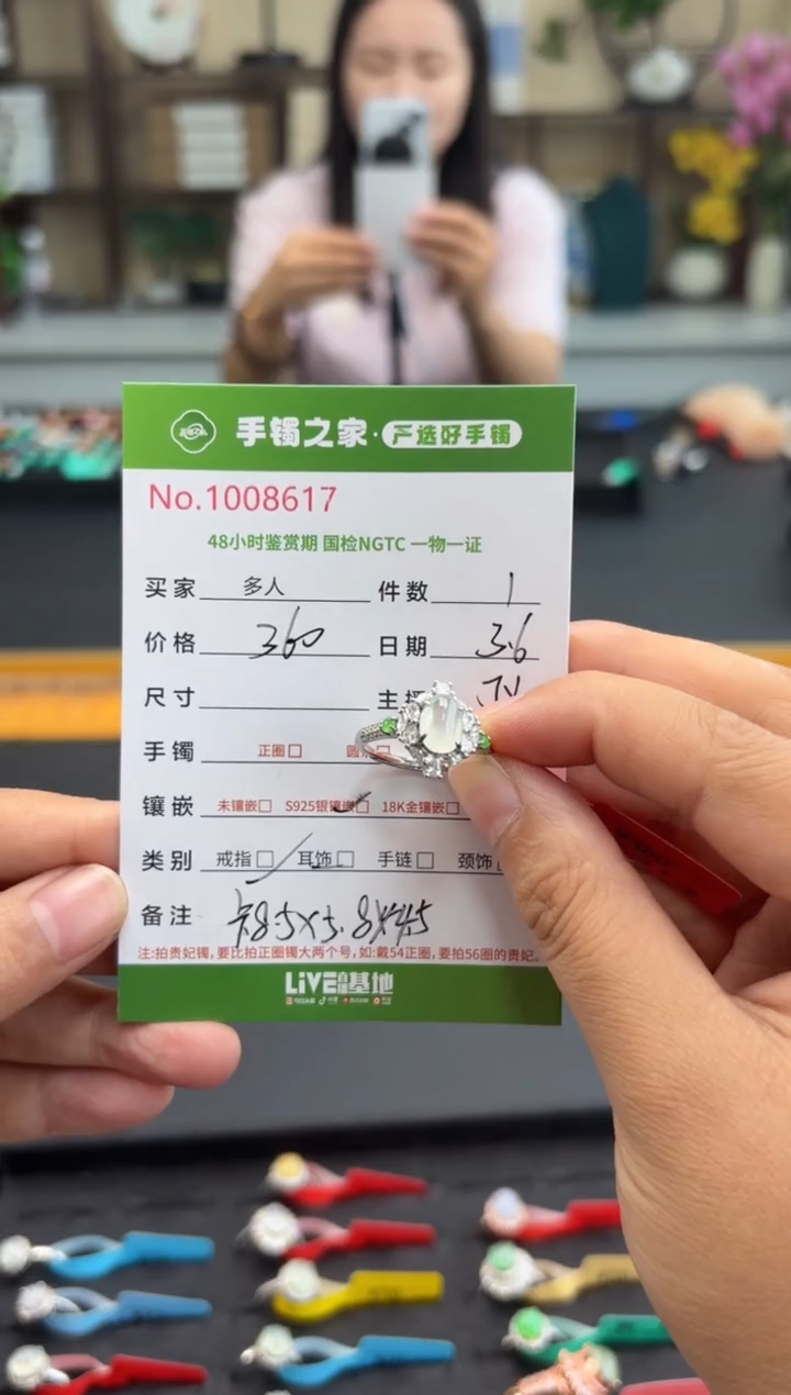 【闪购商品】翡翠戒指银S925镶嵌多人