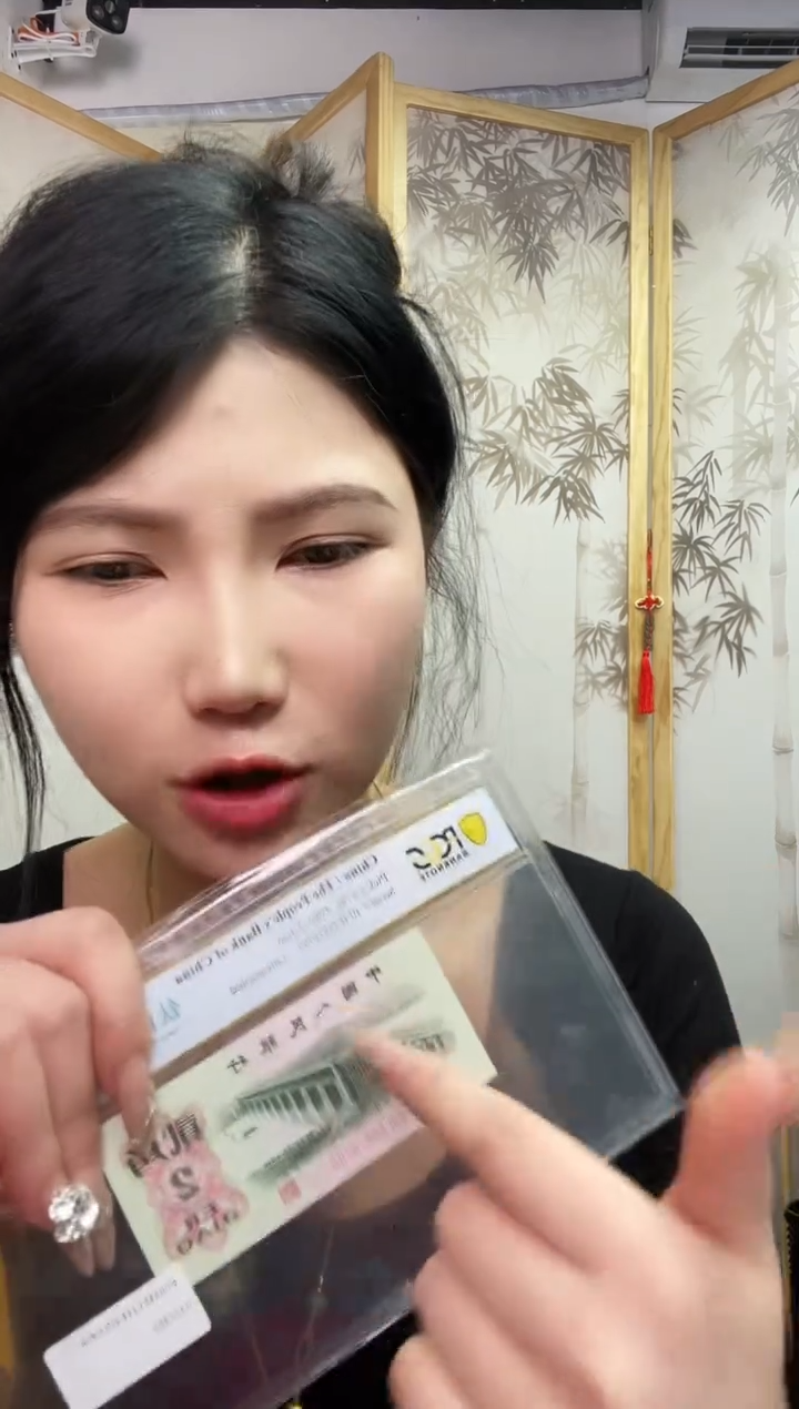 【闪购商品】PCGS评级-钛白祥云67无4豹子号