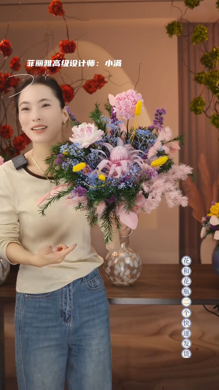 ：  图片款单花束