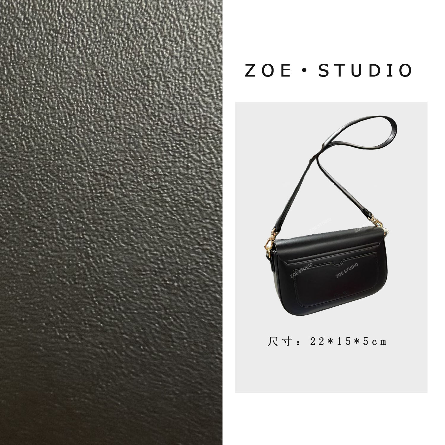 【佐伊甄选】(预）RC-25506-黑色轻奢女士时尚气质通勤腋下斜跨包包