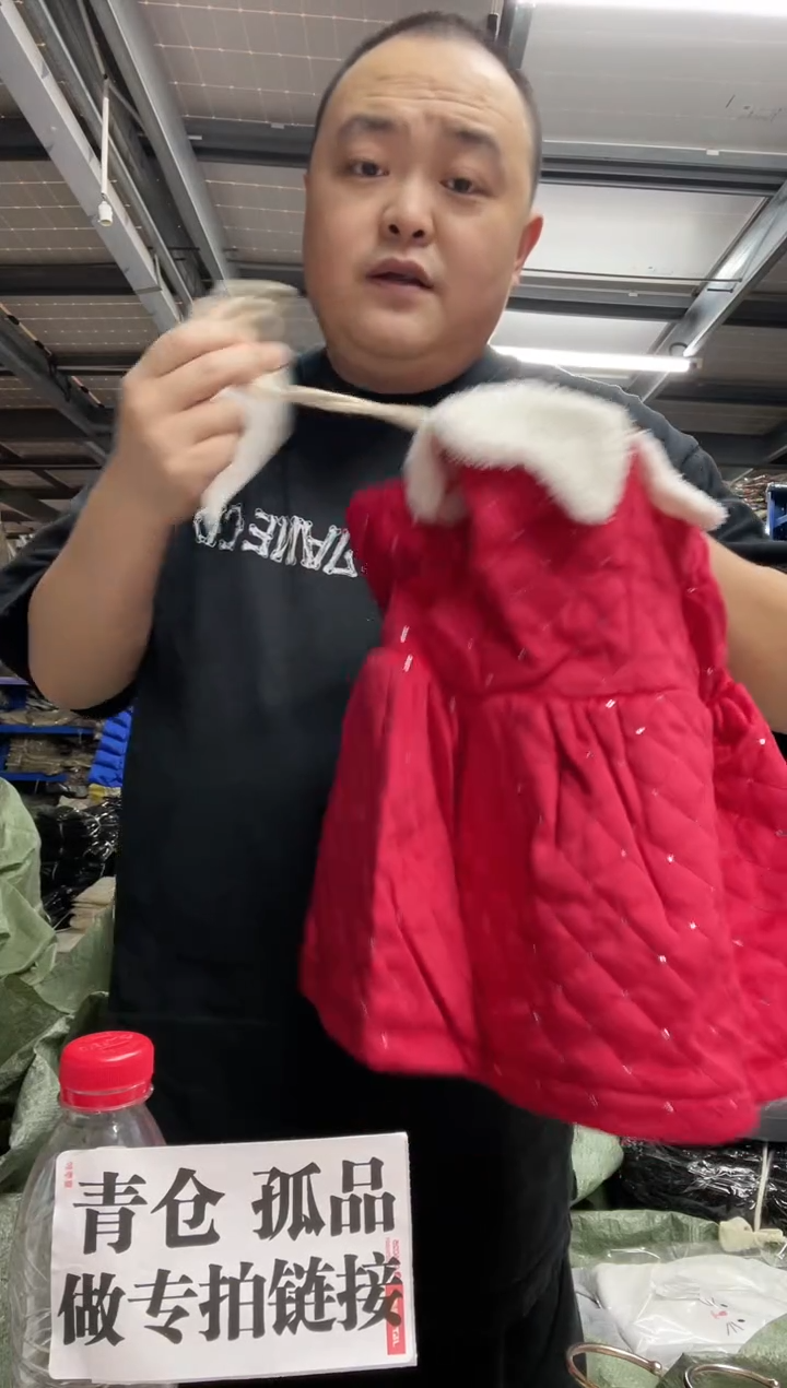 T*Y女童背心裙 c029 90