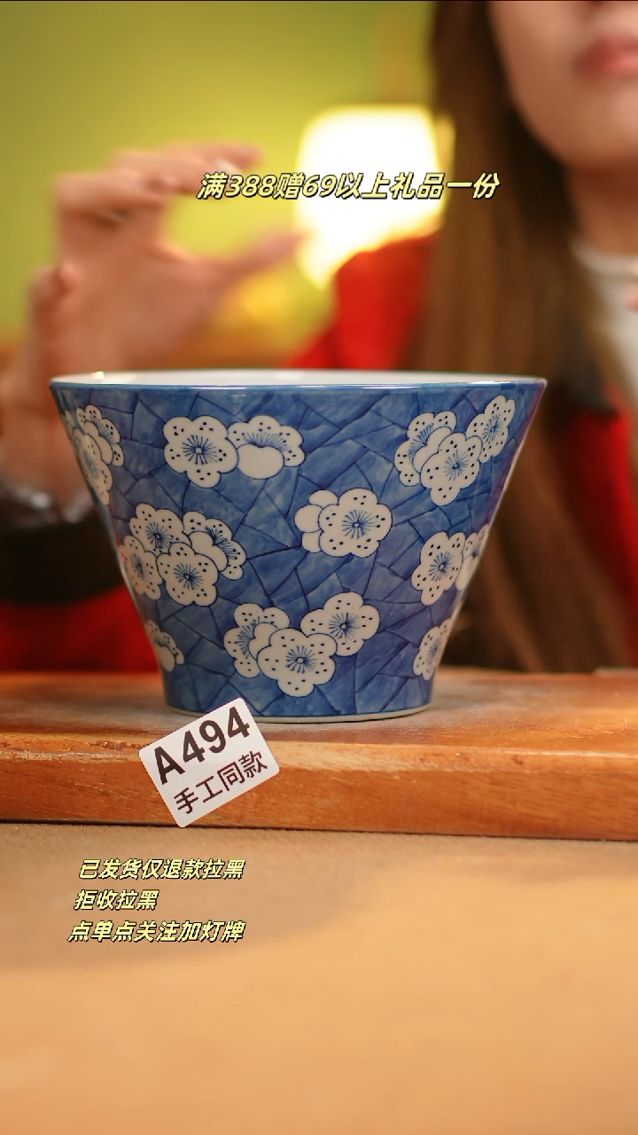 【闪购商品】其他A494窑林瓷业瓷器