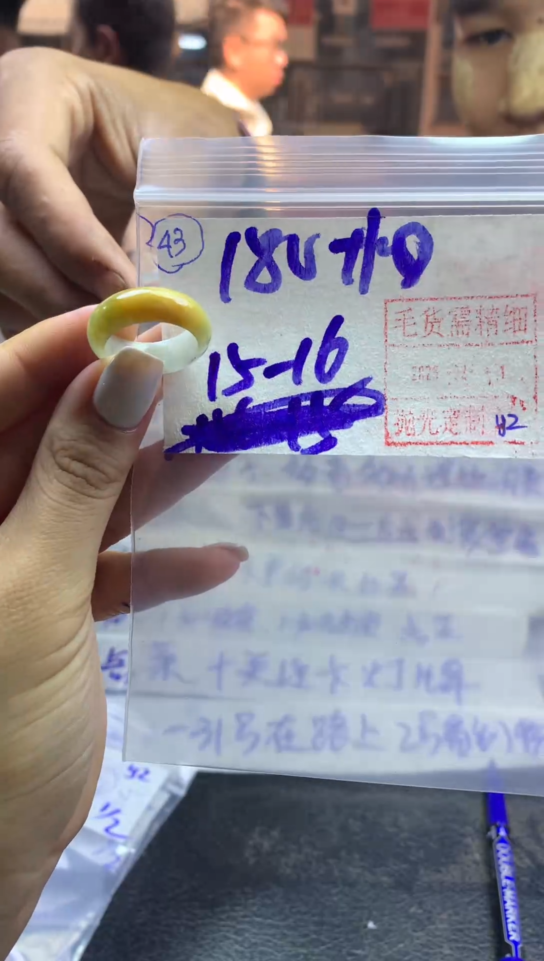 【闪购商品】定制翡翠未镶嵌戒圈1516-190元毛货需精抛光发