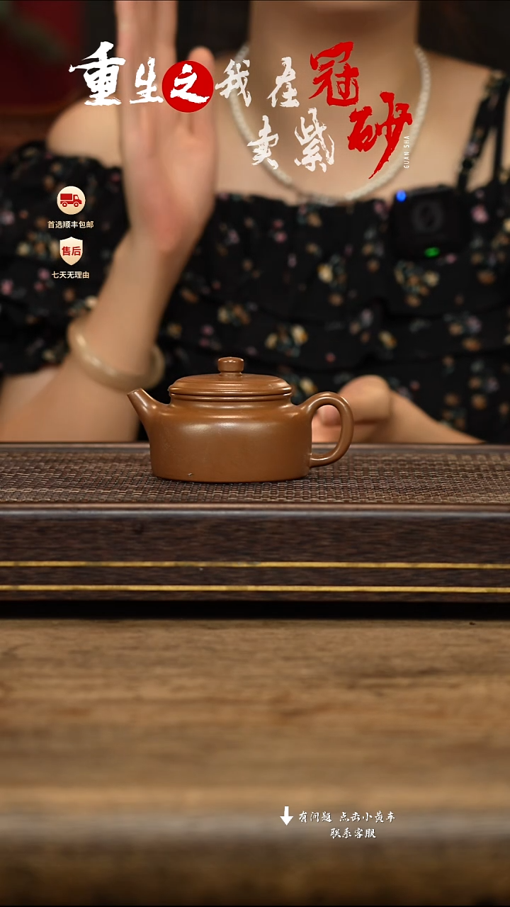 茶壶紫砂冠砂茶器12