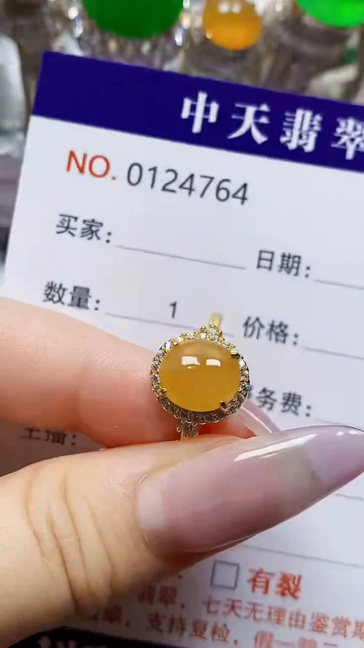 银S925镶嵌戒指翡翠4764