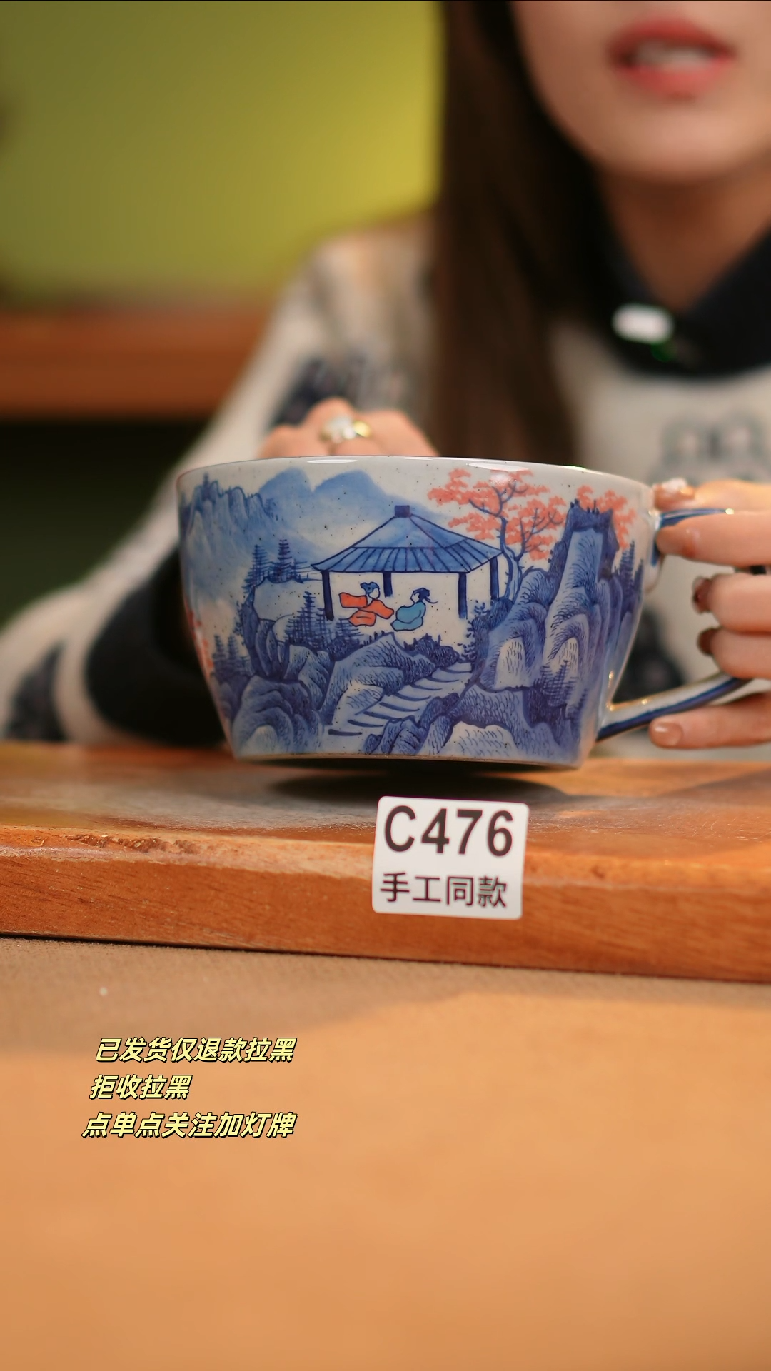 【闪购商品】瓷片C476窑林瓷业瓷器