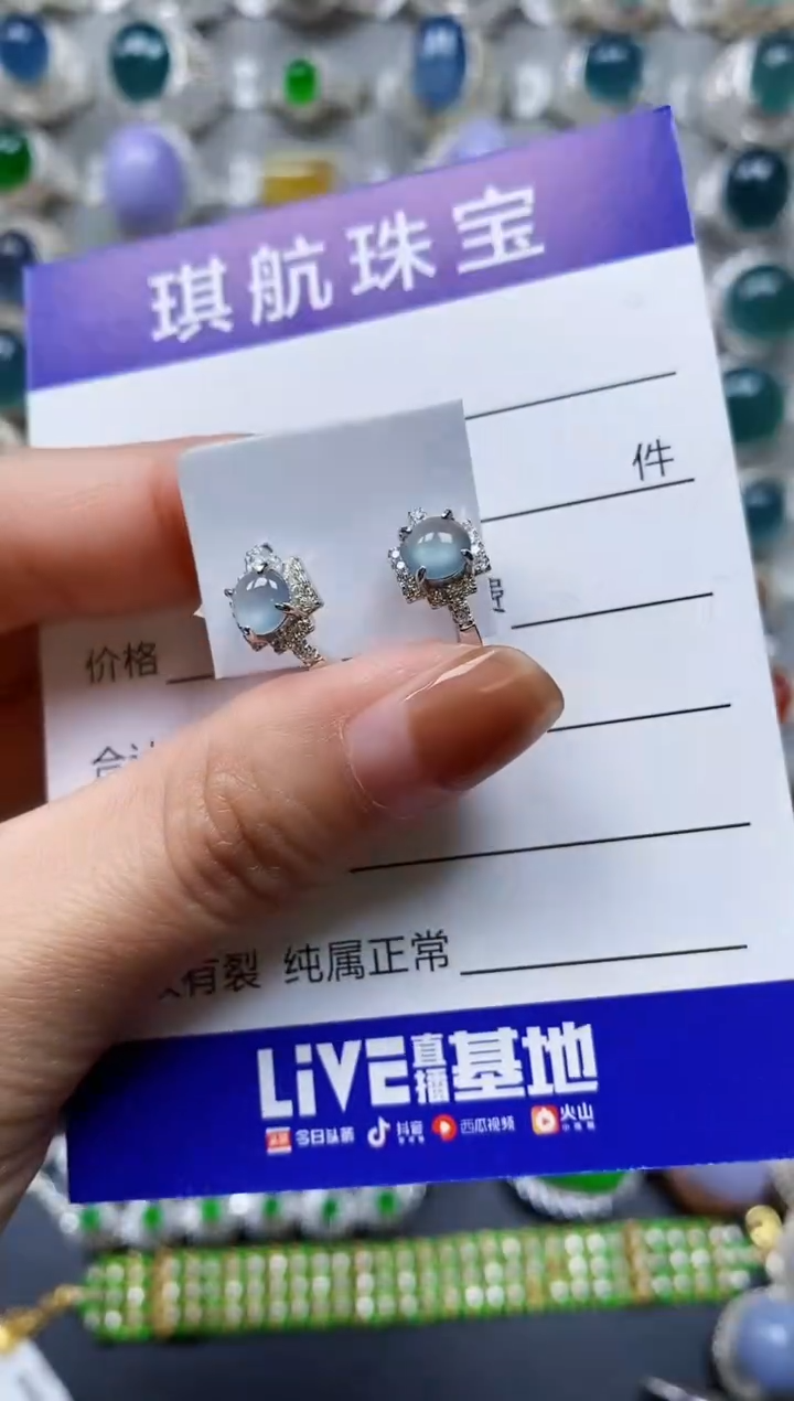 【闪购商品】翡翠耳饰银S925镶嵌0118