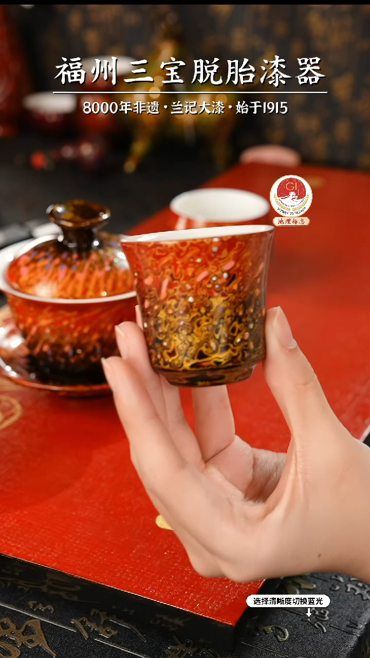 【闪购商品】大漆漆器 红金渐变小客杯