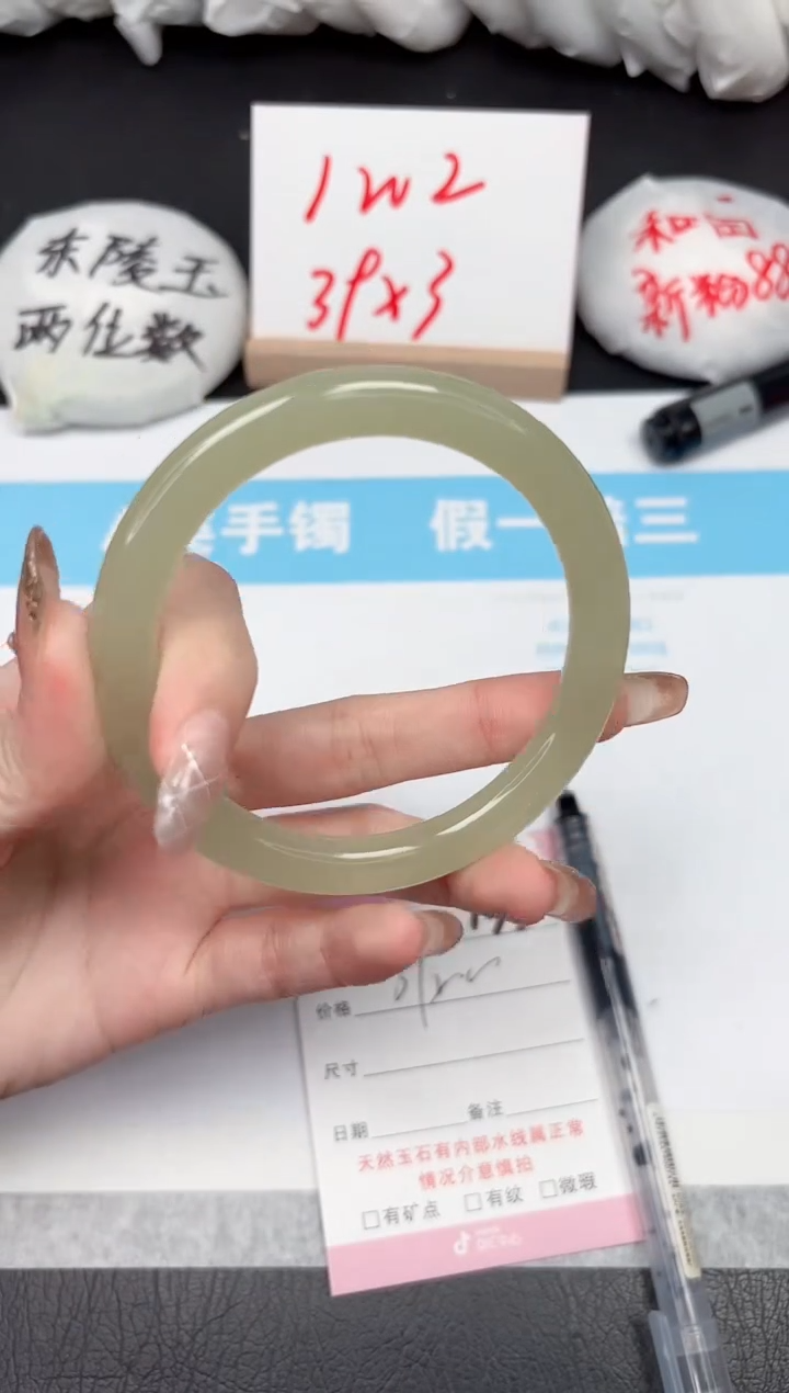 【闪购商品】石英质玉手镯未镶嵌135-59.8