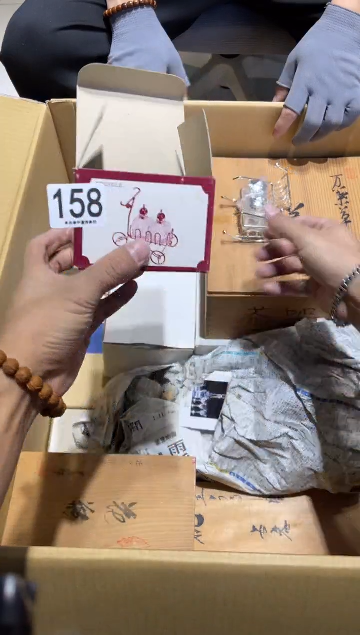 赤**美158.........茶道具