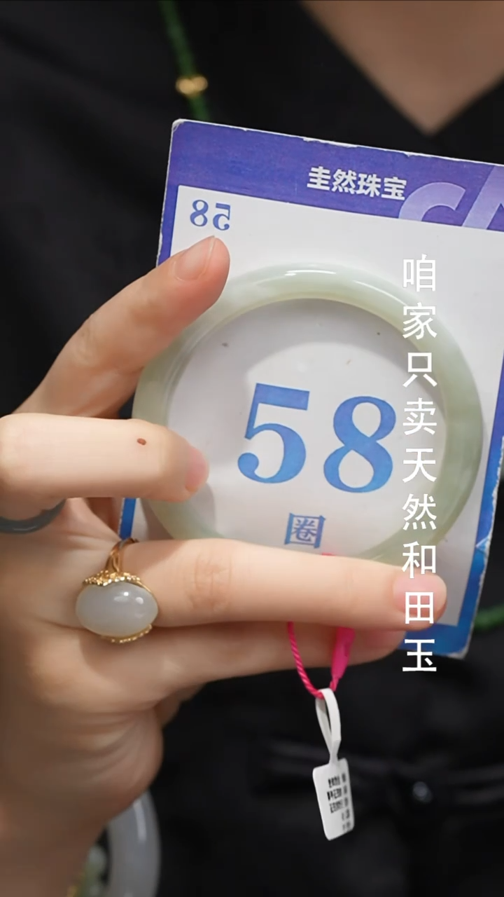未镶嵌手镯和田玉001