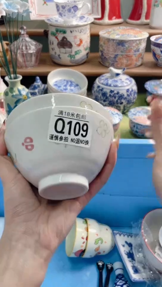 陶瓷冰*瓜Q109*******