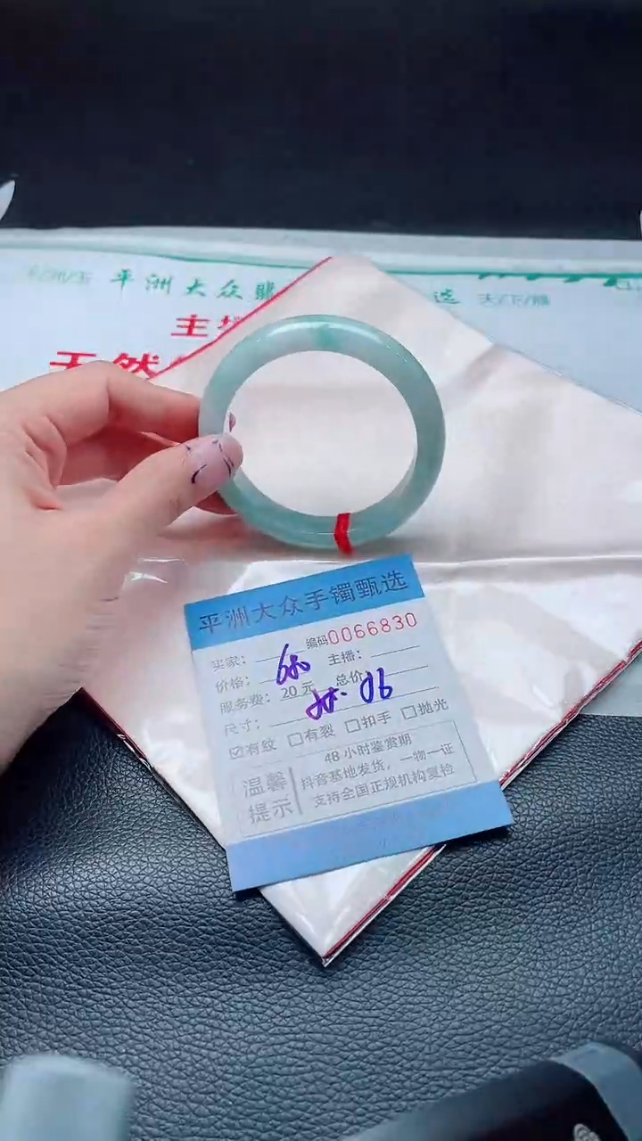 翡翠手镯未镶嵌翡翠手镯