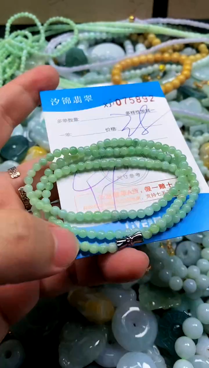 颈饰未镶嵌翡翠闪购商品0075892