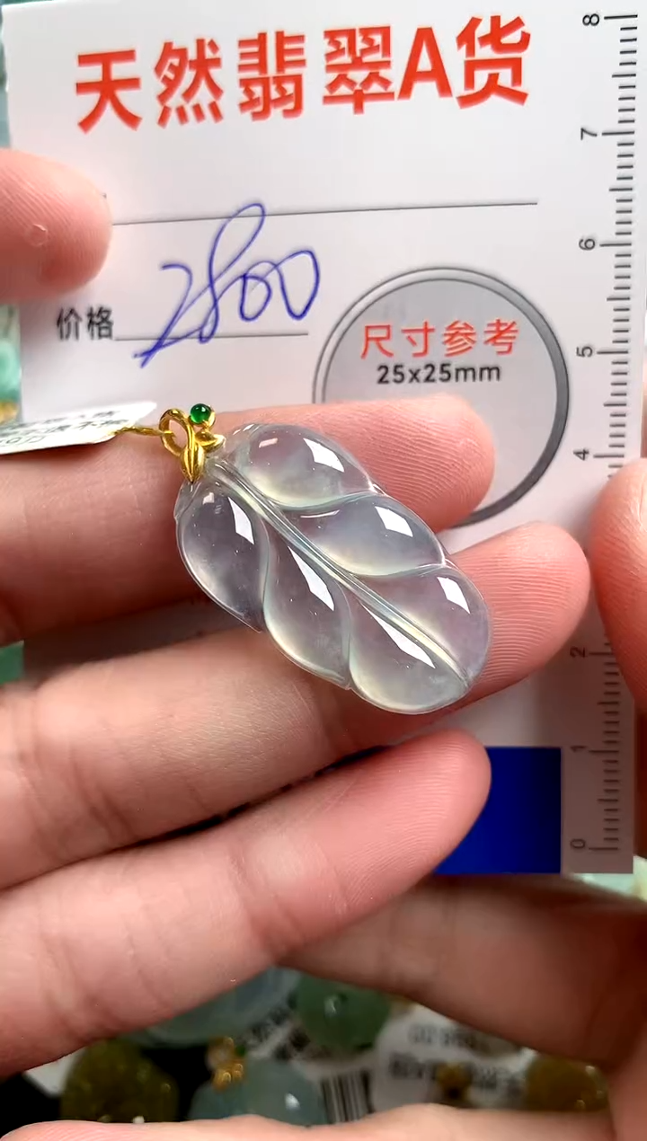 【闪购商品】翡翠颈饰18K金镶嵌0849637111