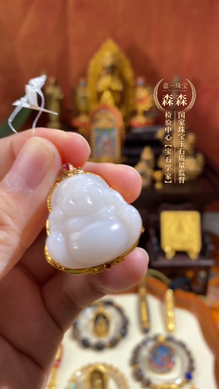 【闪购商品】和田玉（糖玉）吊坠(不含链)18K金镶嵌@@AAB182