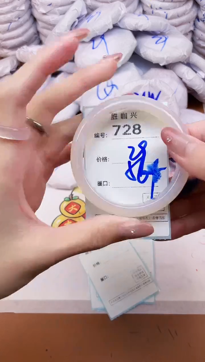 【闪购商品】玛瑙/玉髓手镯未镶嵌728