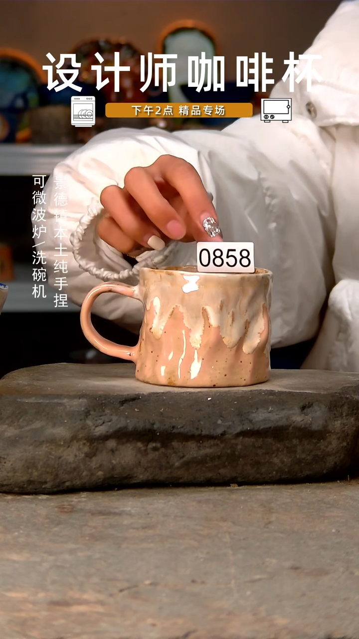 【闪购商品】858高温釉下手工同款，微波炉烤箱可进