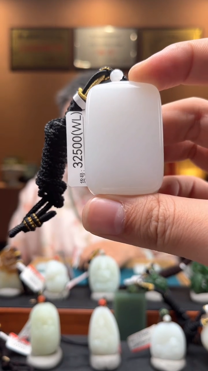 【闪购商品】和田玉吊坠未镶嵌WL